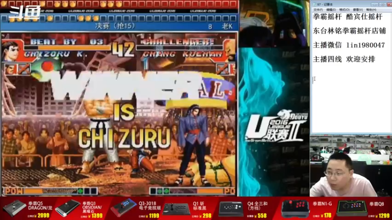 【2022-07-27 21点场】东台林铭：老K VS 包王 电信决赛