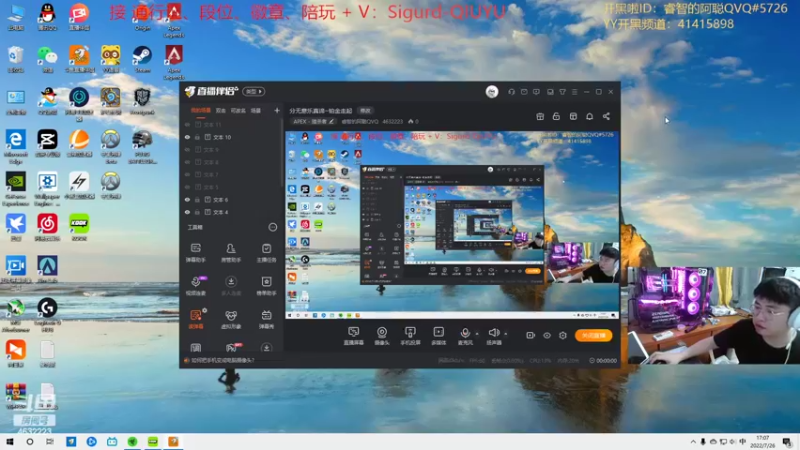 【2022-07-26 17点场】睿智的阿聪QVQ：分无意乐真谛~铂金走起