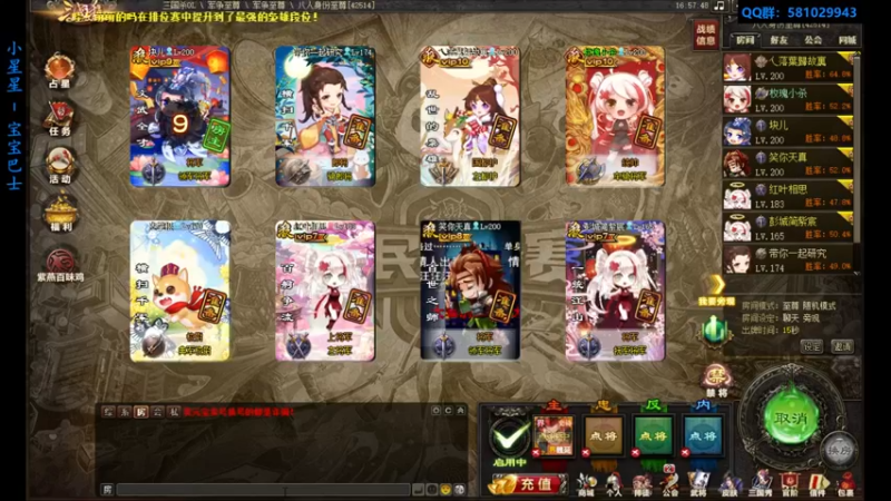 【2022-07-26 16点场】一个老司机丶：【又是一个把你激情点燃的七月】