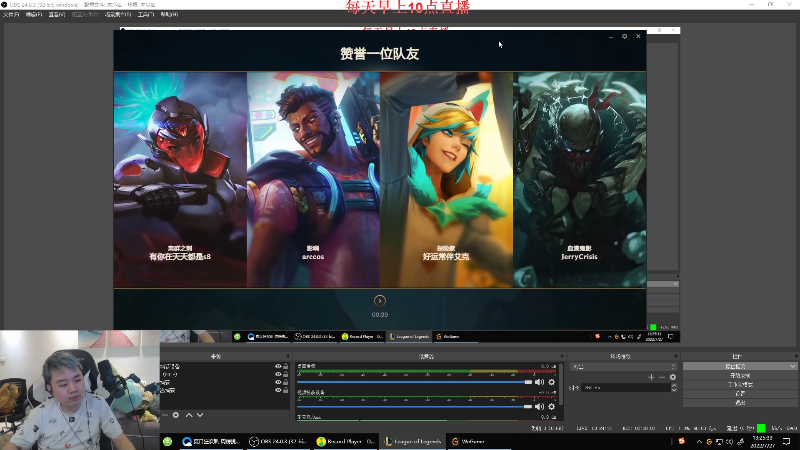 【英雄联盟】网友张顺飞的精彩时刻 20220727 13点场