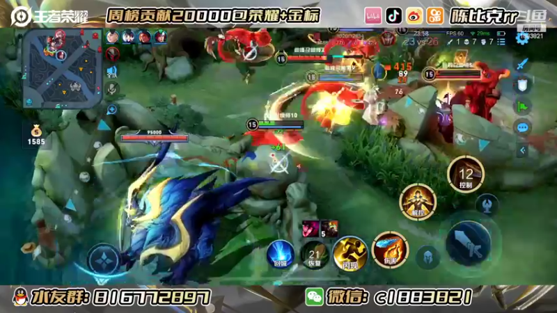 【2022-07-26 22点场】陈比克rr：巅峰赛巅峰赛好好玩