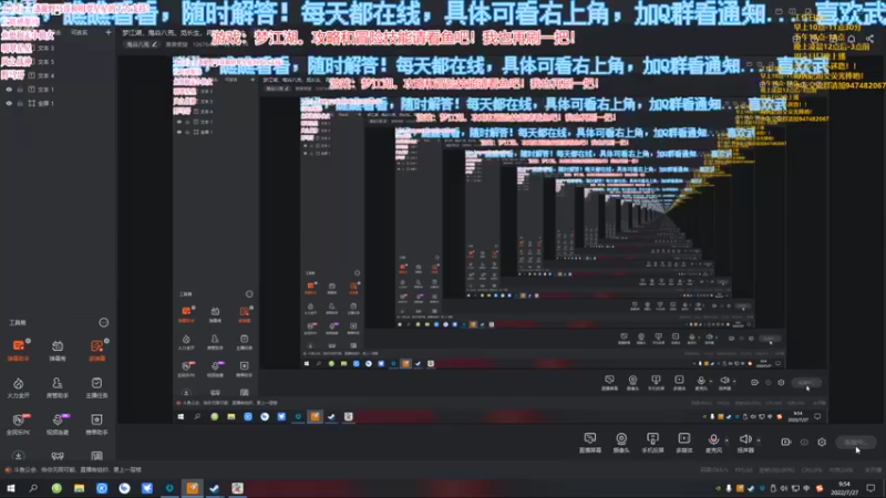 【2022-07-27 09点场】萧萧紫燮：梦江湖，鬼谷八荒，觅长生，再刷一把，冲