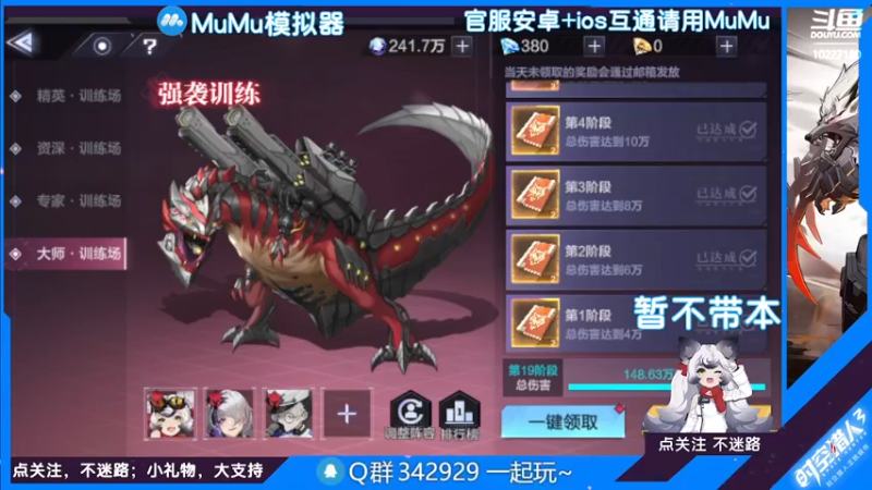 【2022-07-26 01点场】蓝精灵YonHen：纯属娱乐~ 10227180