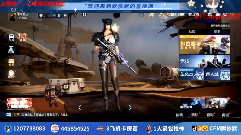 【2022-07-24 14点场】默依默：【顶级画质顶尖操作】