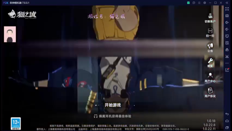 【2022-07-27 19点场】徐兴发1993：猫之城公测-第7天