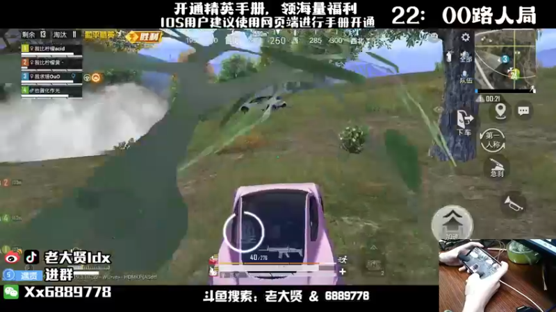 【2022-07-26 22点场】老大贤：猛男1v4：钢枪不识贤贤 下一句