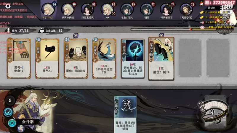 【2022-07-17 16点场】羊驼不知怎么咩：【弈仙牌】我，道尊，打牌！