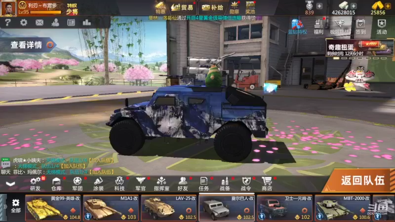 【2022-07-22 17点场】神怒布雷多：神怒布雷多的直播间