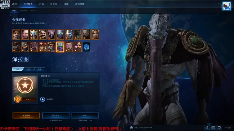 【2022-07-27 14点场】虞城小鱼儿：【合作任务】老鱼玩法~~