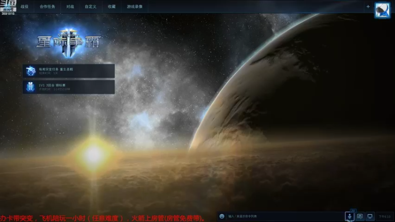 【2022-07-26 18点场】虞城小鱼儿：【合作任务】老鱼玩法~~