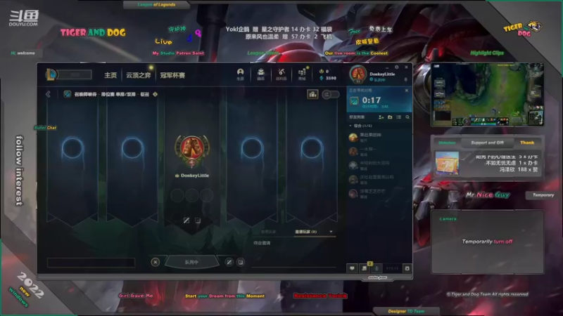 【2022-07-26 20点场】老虎头和小布狗：皮城警备 · 灵活 · 免费上车