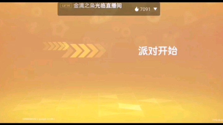香肠派对之“菜鸡互啄”(๑>؂<๑）