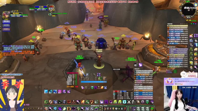 【2022-07-26 18点场】雨凡呀：【席瓦莱恩女团长】再不出弓WLK都要开了