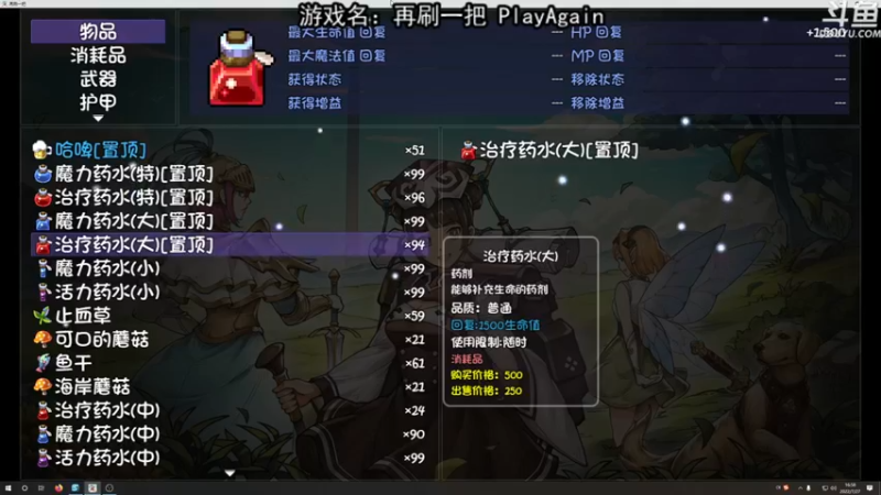 【2022-07-27 16点场】荣耀洋洋：【洋洋】小众，独立，单机游戏！