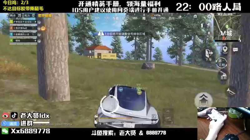 【2022-07-27 00点场】老大贤：猛男1v4：钢枪不识贤贤 下一句