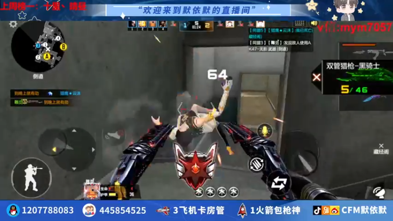 【2022-07-25 23点场】默依默：【顶级画质顶尖操作】