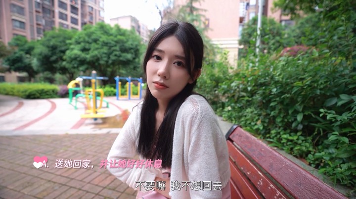 问题18A