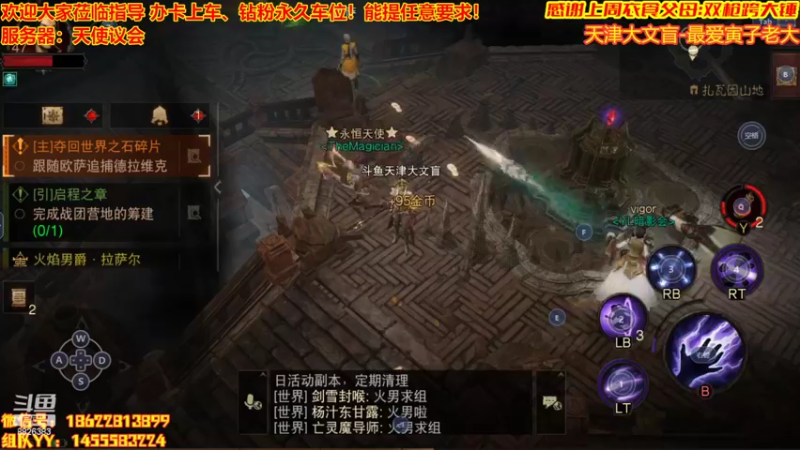 【2022-07-26 15点场】天津大文盲：地狱吟游诗人