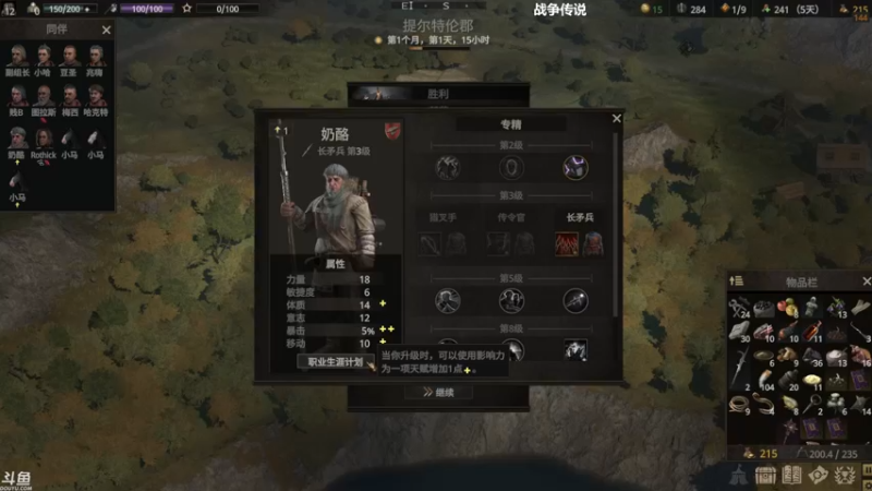 【2022-07-27 00点场】Nonoroa豆腐：【豆腐】Fly20休息今天继续打游戏