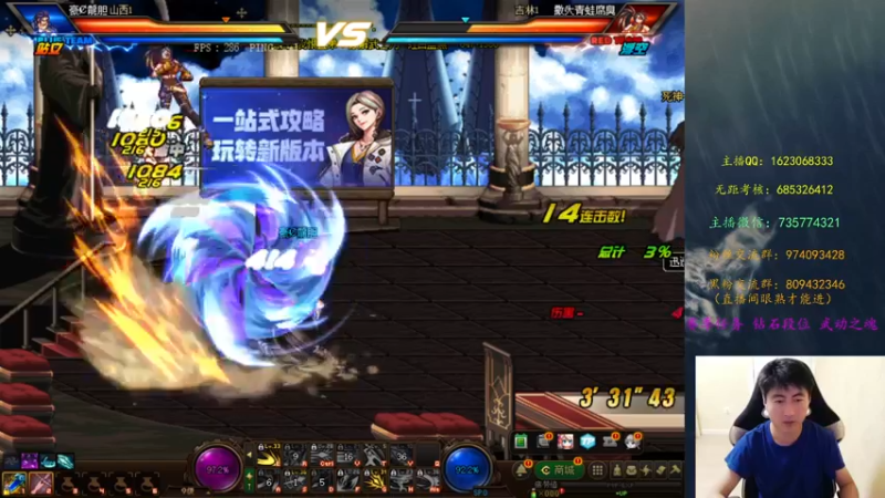 【2022-07-27 00点场】庄大崩：变成素质主播