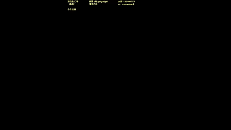【2022-07-27 18点场】garigari：咖喱- 未来战车来了 来玩游戏！