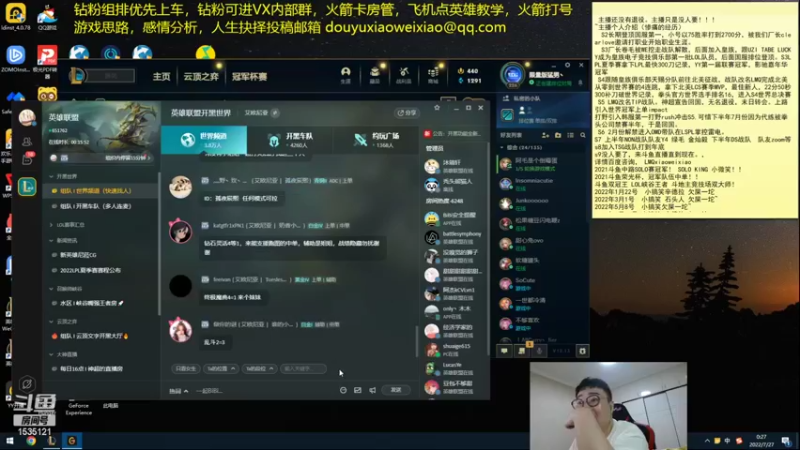 【2022-07-27 00点场】LMQ丶小搞笑：人才市场，微服食访，扮猪吃老虎~