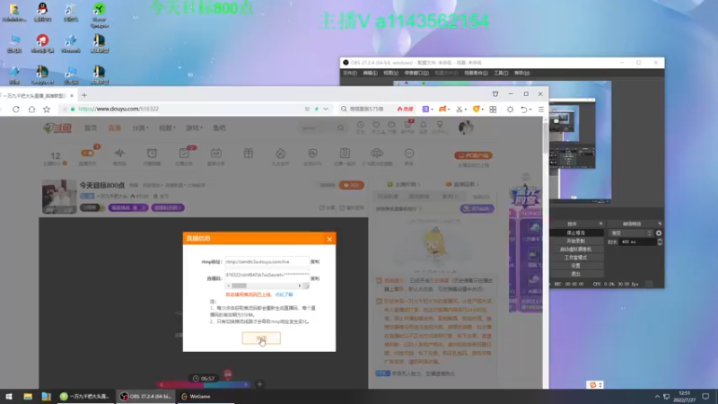 【2022-07-27 12点场】一万九千把大头：今天目标800点