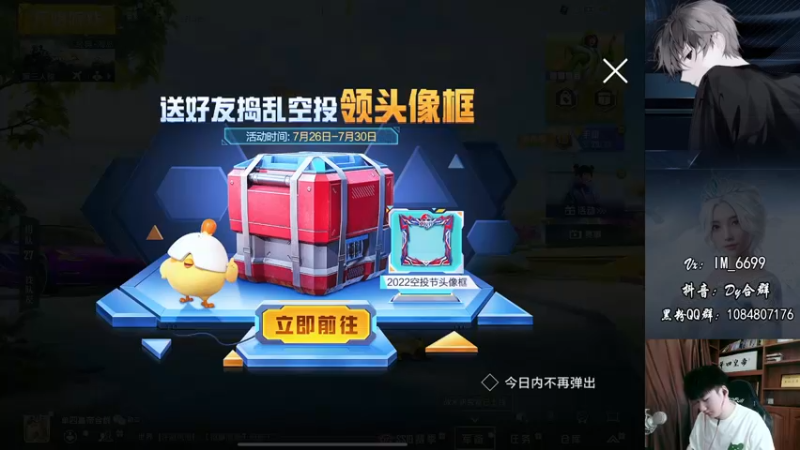 【2022-07-27 09点场】Dy合群：【神功练成】1v4乱杀！
