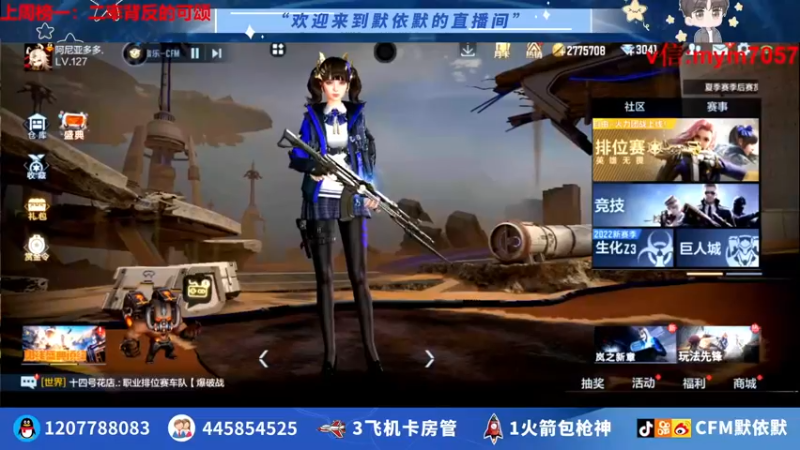 【2022-07-23 13点场】默依默：【顶级画质顶尖操作】