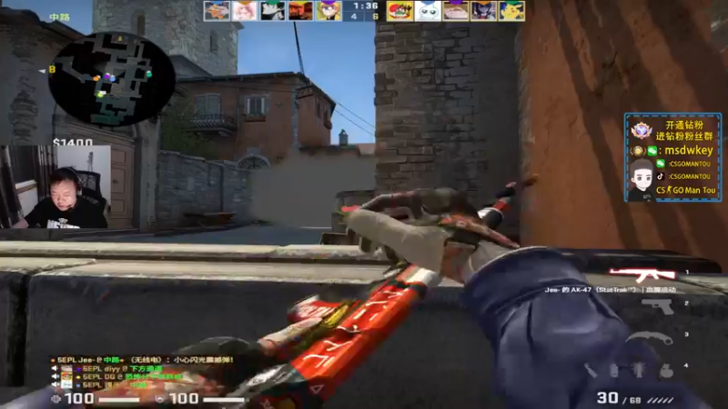 【2022-07-27 00点场】CSGO馒头：PL鬼见愁又来了