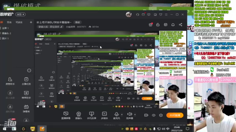 【2022-07-26 20点场】白鲨简单：秒上号不排队/学技术看简单~