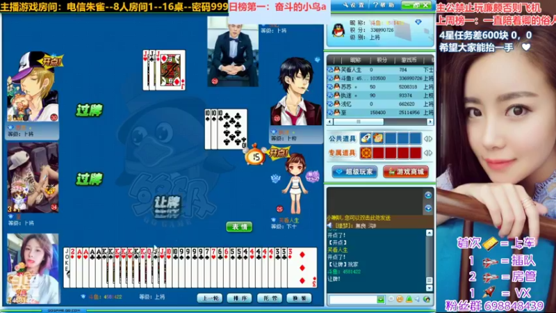 【2022-07-23 14点场】迷人的卿姐姐i：满血复活···盘游戏~~~