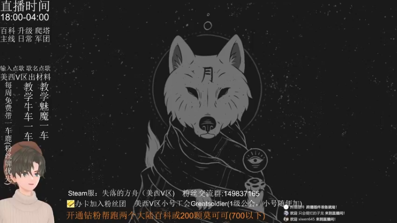 【2022-07-24 19点场】只会摆烂的子龙：兄弟们今天有一点事，稍微~的晚一点来
