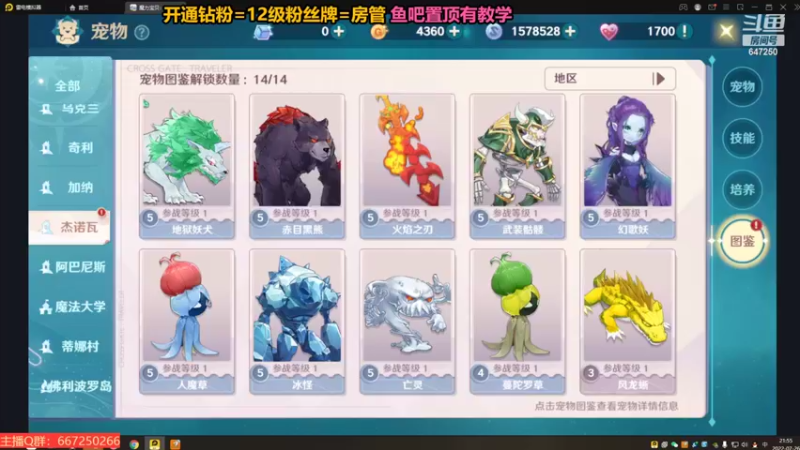 【2022-07-26 21点场】小马锅马杰：马锅：摆烂