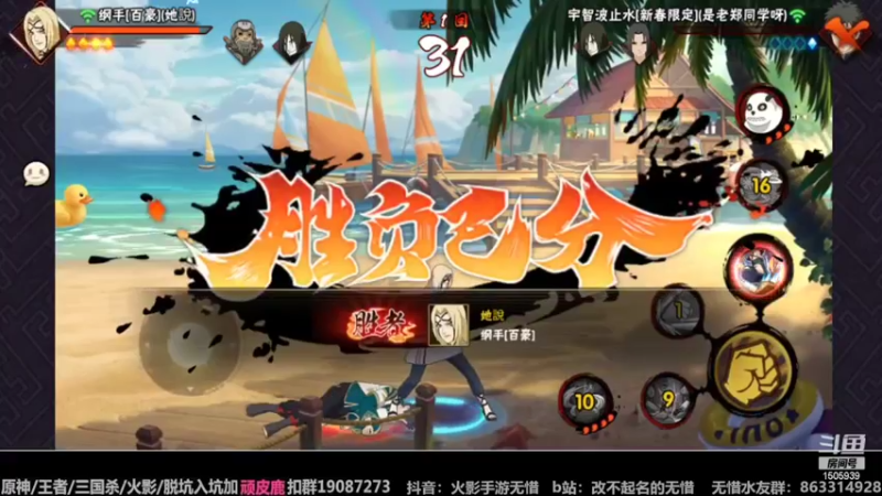 【2022-07-27 19点场】改不起名的无惜：无惜：佛山谁最能打