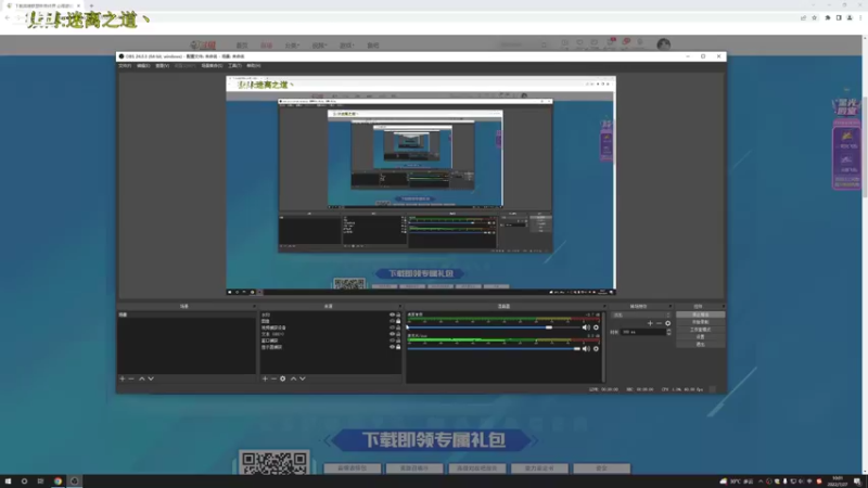 【2022-07-27 10点场】迷离之道丶：迷离劫:迷！魔！现！世！