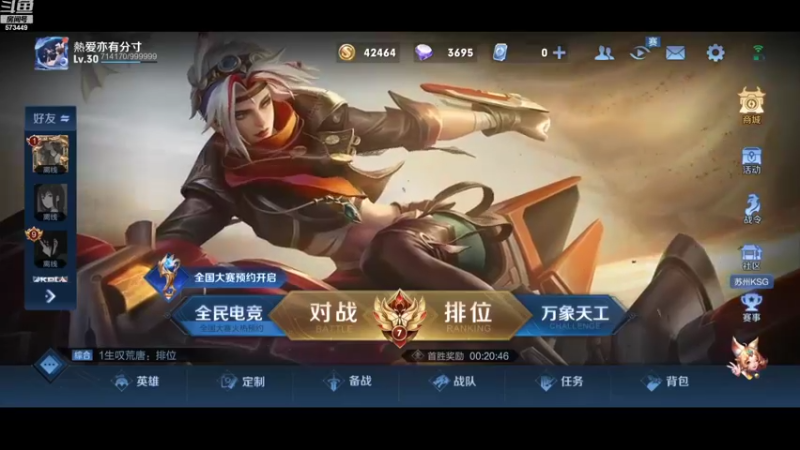 【2022-07-27 18点场】小小青蛙笑i：蛙神：最快的速度上王者