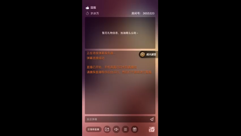 【2022-07-27 13点场】云樱花颜金步摇S：身体健康，顺顺利利