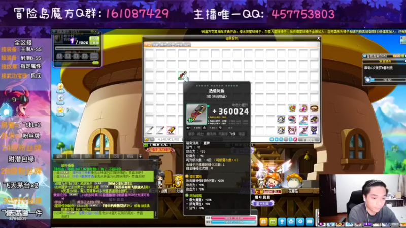 【2022-07-26 22点场】Yehooo：六角算是鸽了！！