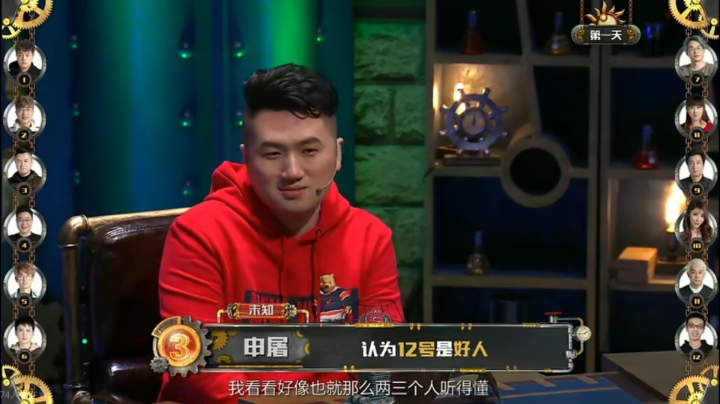 三个起跳 选对预言家
