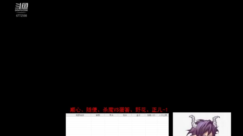 【2022-07-25 20点场】千王小惠：千王小惠直播间