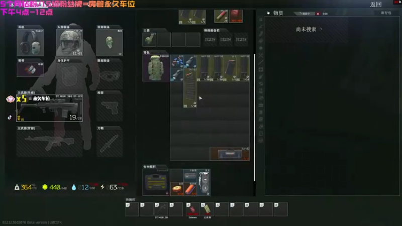 【2022-07-26 11点场】鄂宇这个疯子：【404/54级】最刚的枪，最猛的男！