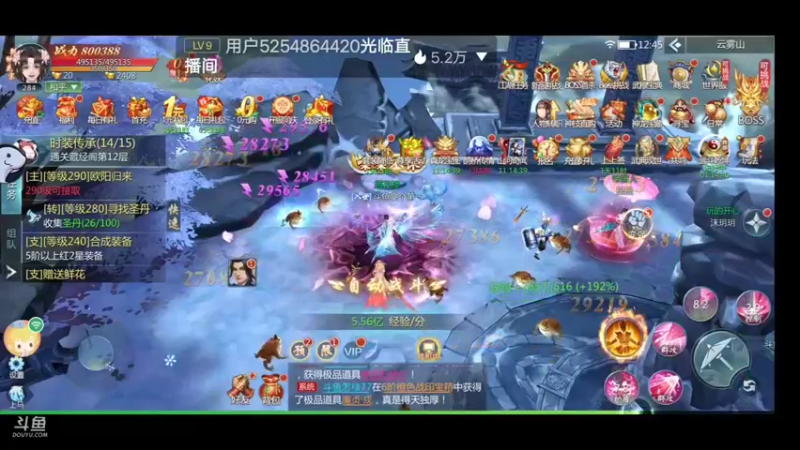 【2022-07-25 12点场】就想拿个第一：新游试玩99910627098