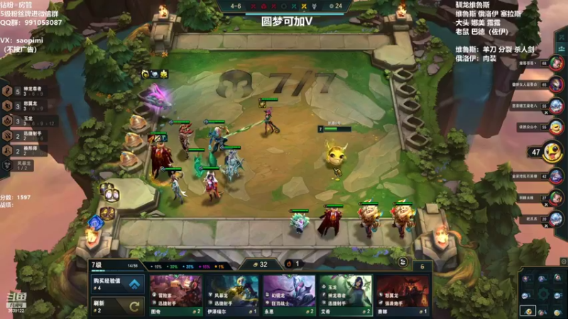 【2022-07-27 16点场】骚皮迷呀：圆梦：版本答案 驯龙维鲁斯