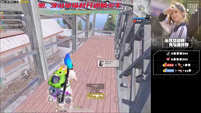 【2022-07-27 18点场】詹壹壹：【小詹带粉猛攻】扫码上车 有车位