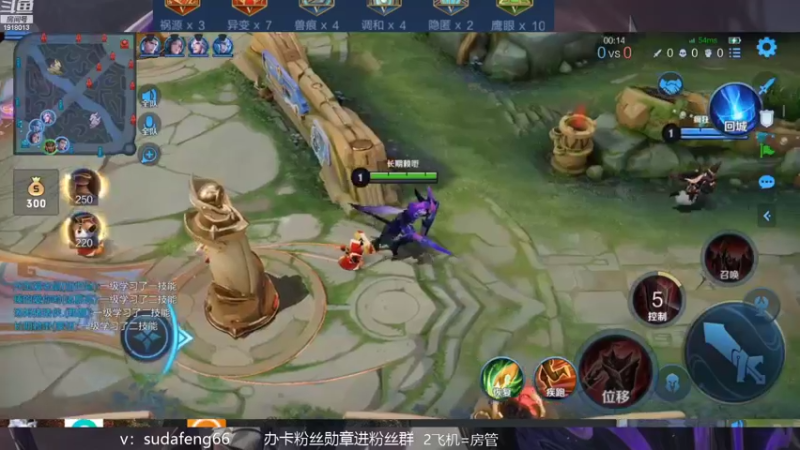 【2022-07-26 20点场】苏打锋：苏打锋 蒙恬新皮肤体验