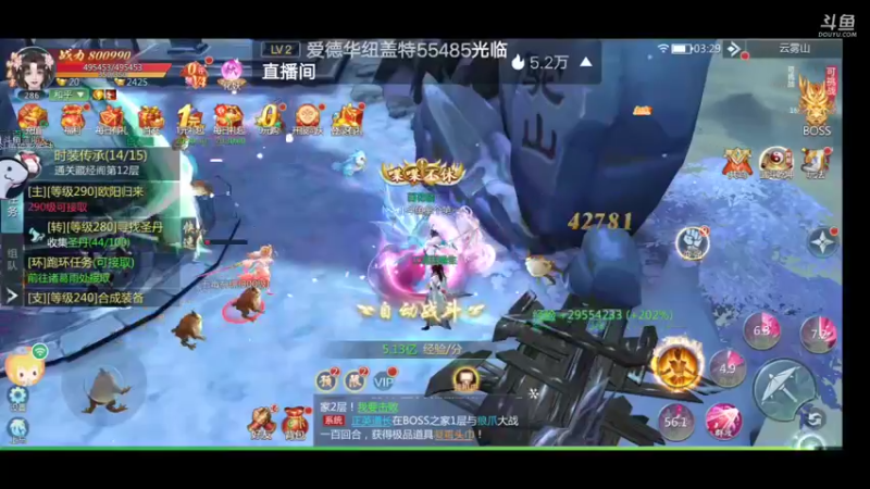 【2022-07-26 03点场】就想拿个第一：新游试玩99910627098