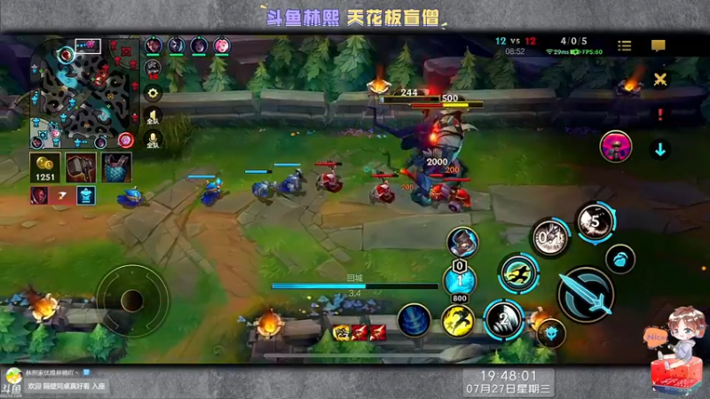 【2022-07-27 19点场】林熙Lxxi：【2K120帧】今天上大师30星