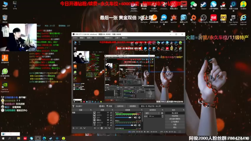【2022-07-27 13点场】阿俊丶ll：【阿俊】双倍亲密！白给之王！