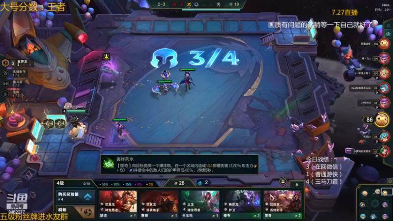 【2022-07-26 23点场】AG丶Snowy：漫长的瓶颈期